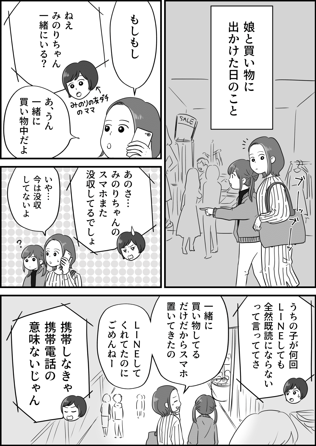 コミック_002