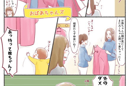 冬のウイルスが怖くて外出が億劫……。不安なママが知った対策とは?