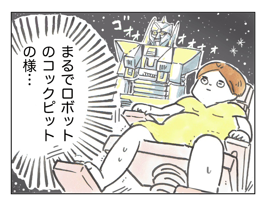 が４