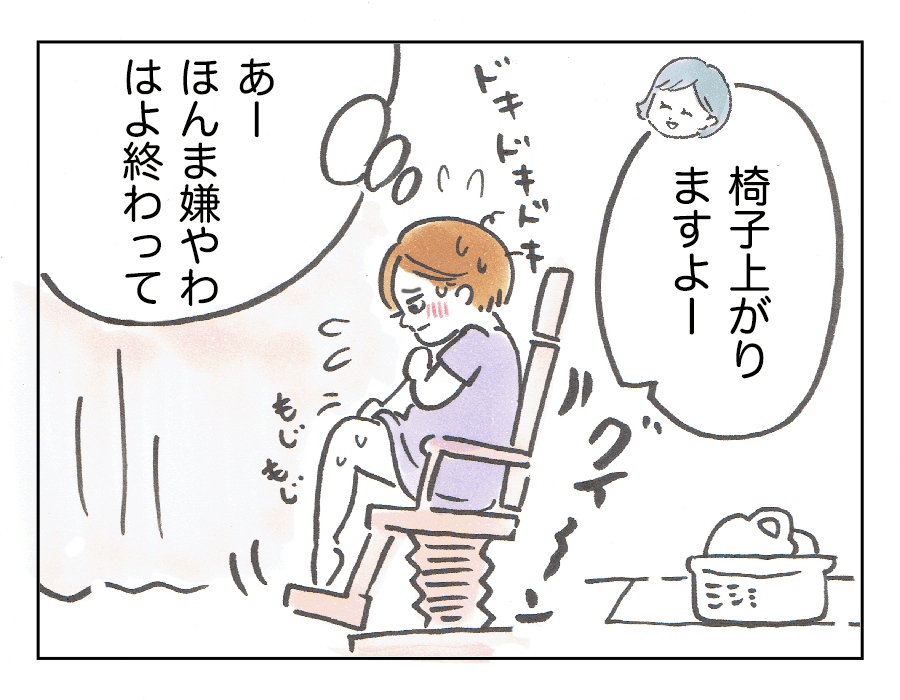 よ１