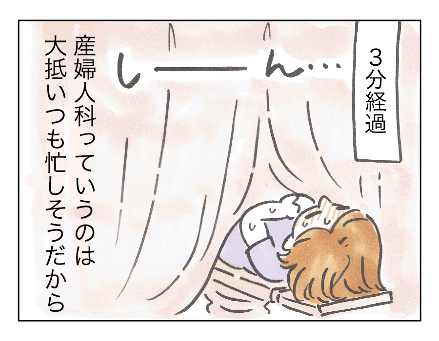 よ３