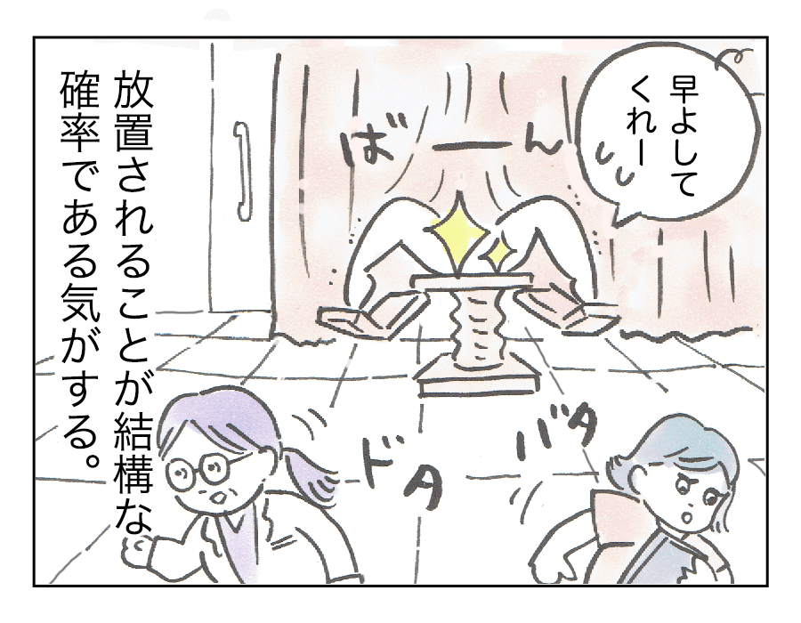 よ４