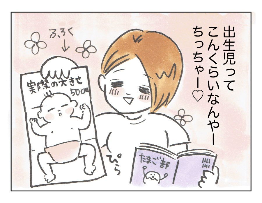 ち2
