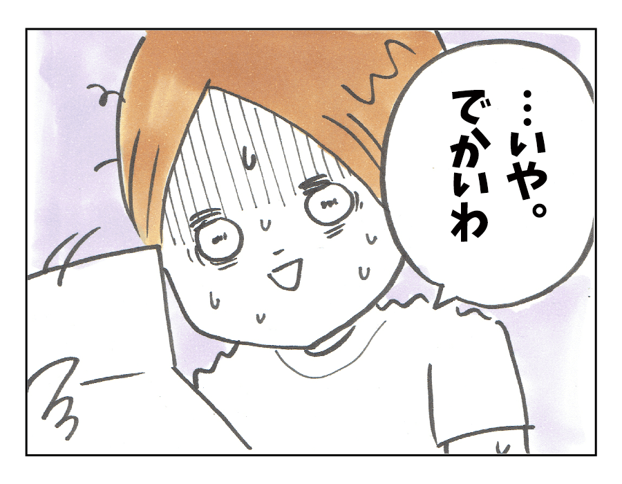 ち4