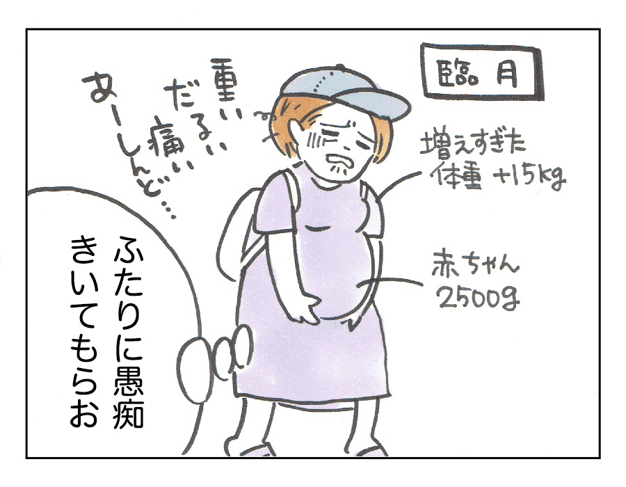 は1