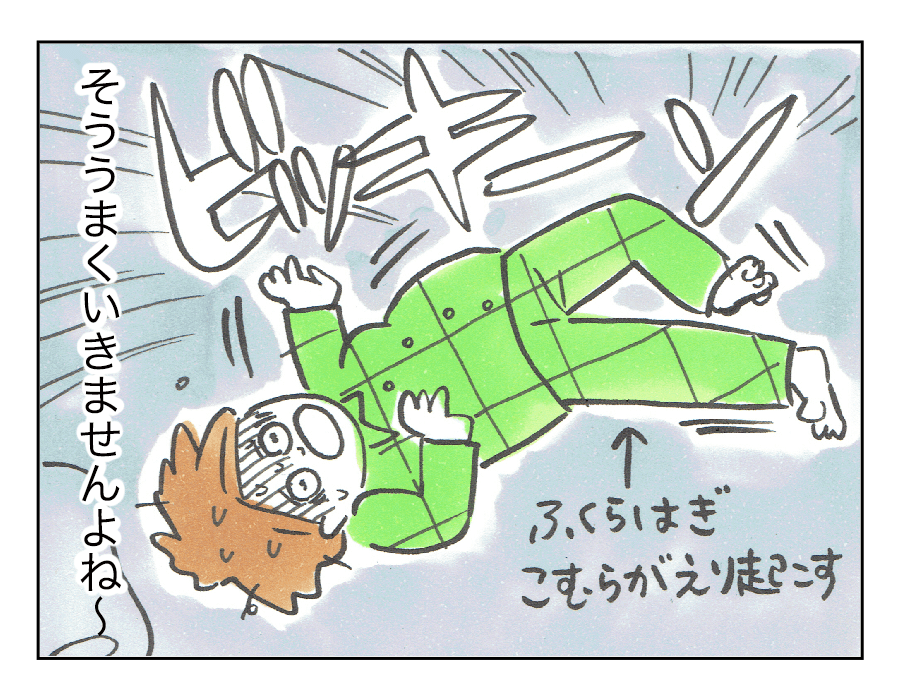 まね４