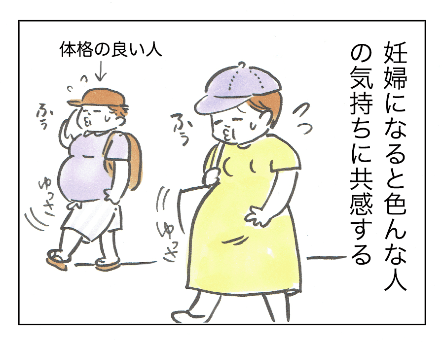 ま１