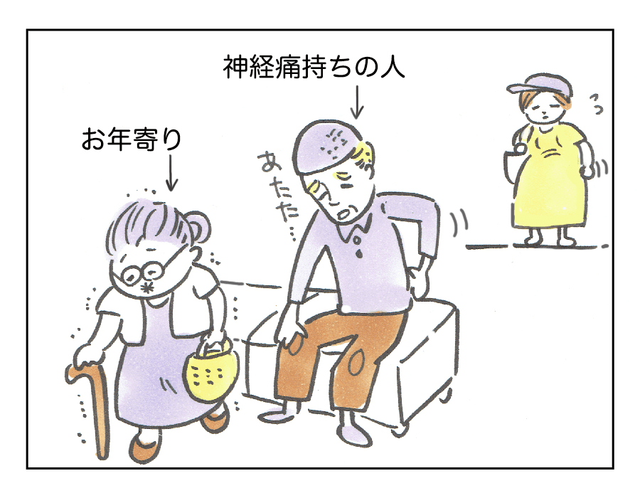 ま２
