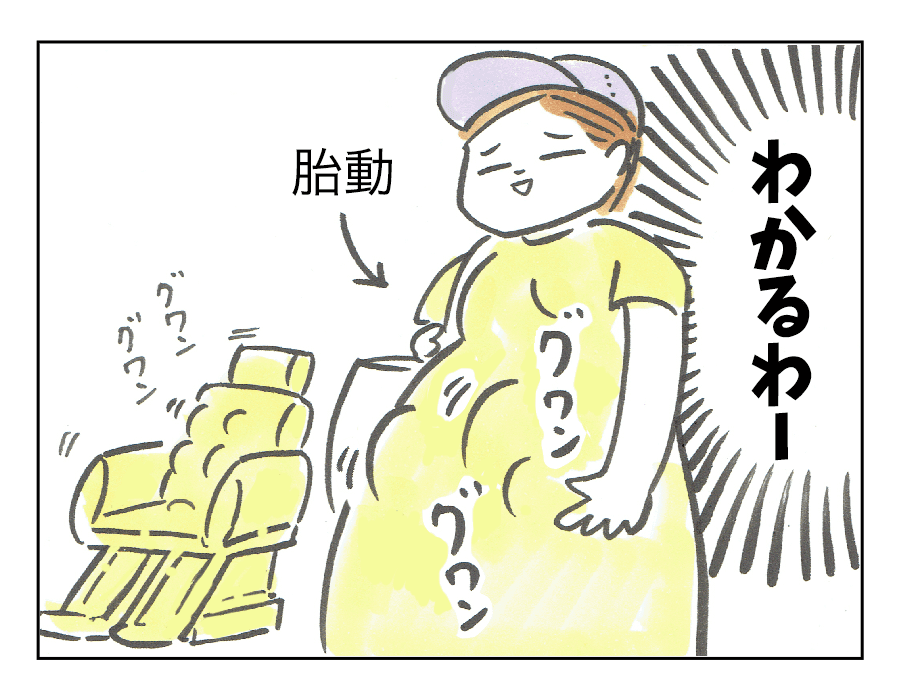 ま４