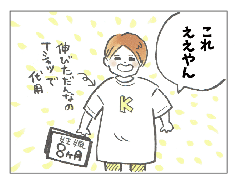 り3