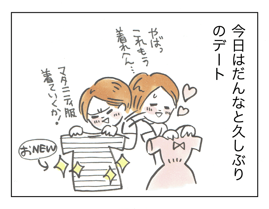 し1
