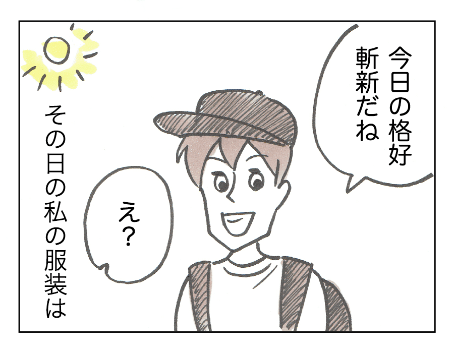 し2
