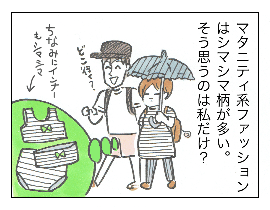し4