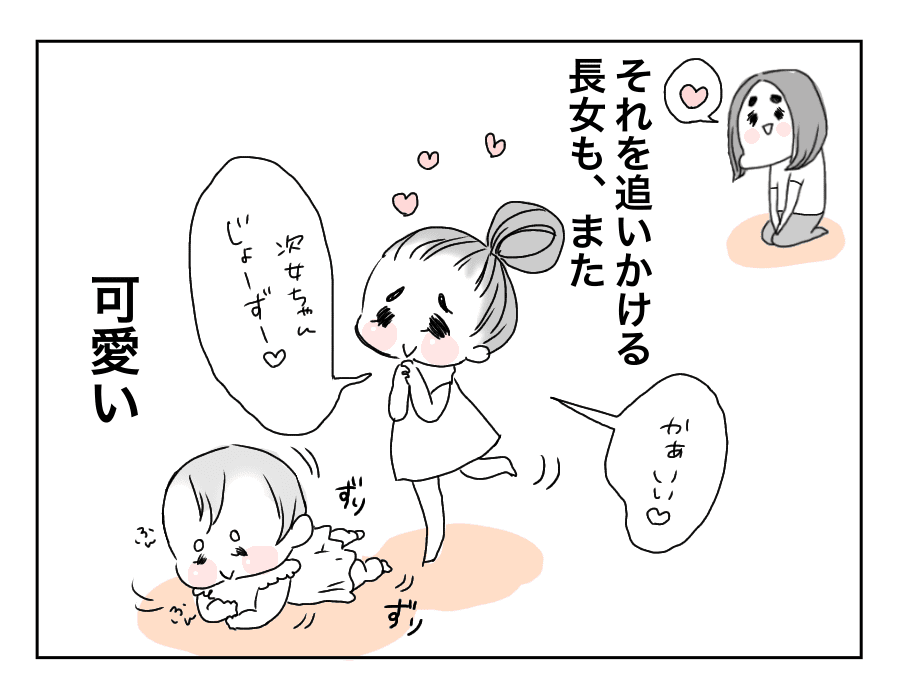 7話ずりばい-2
