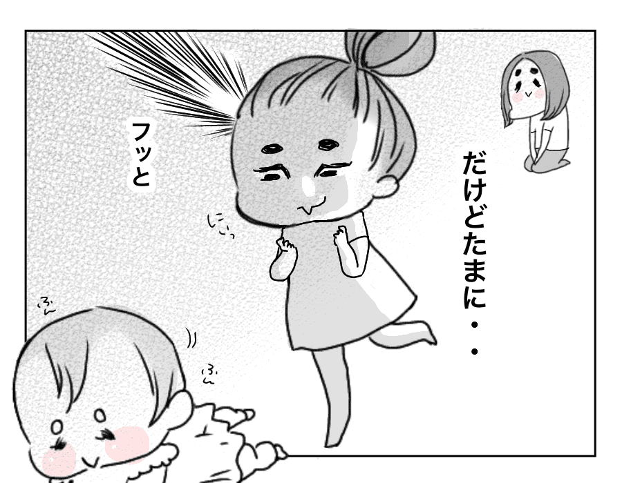 7話ずりばい-3