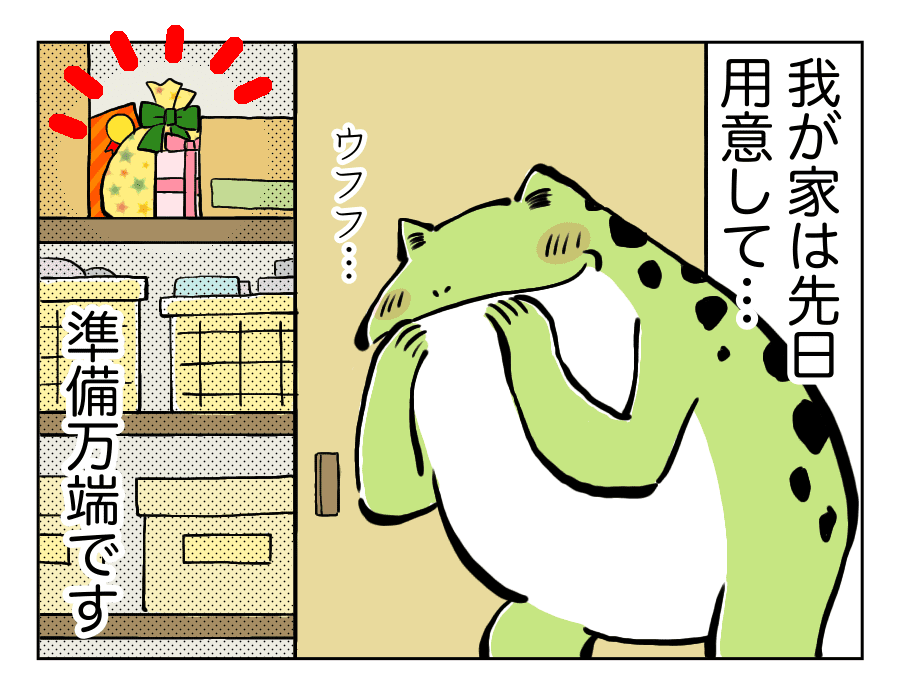 サンタ任務を遂行せよ1_2