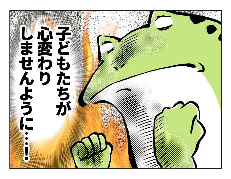 サンタ任務を遂行せよ1_4