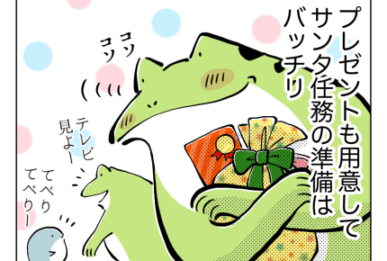 【ママと愉快な子どもたち32・33話】クリスマスの準備は万端！？ #4コマ母道場