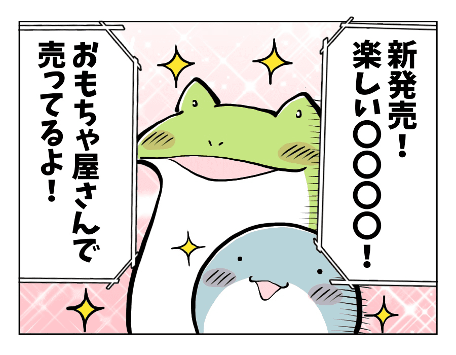 サンタ任務を遂行せよ2_3