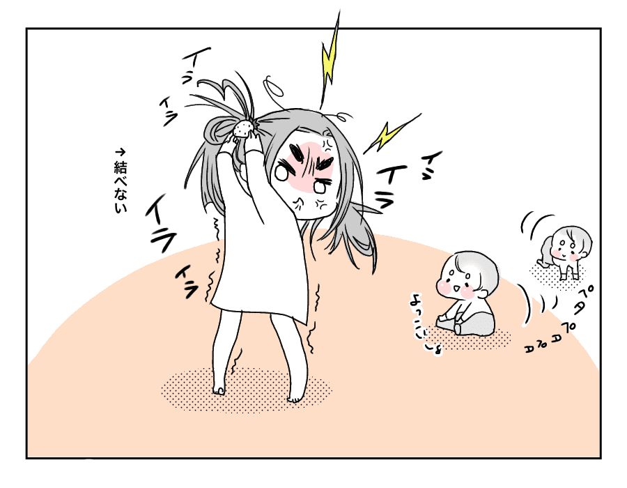 9話次女の逆襲-1