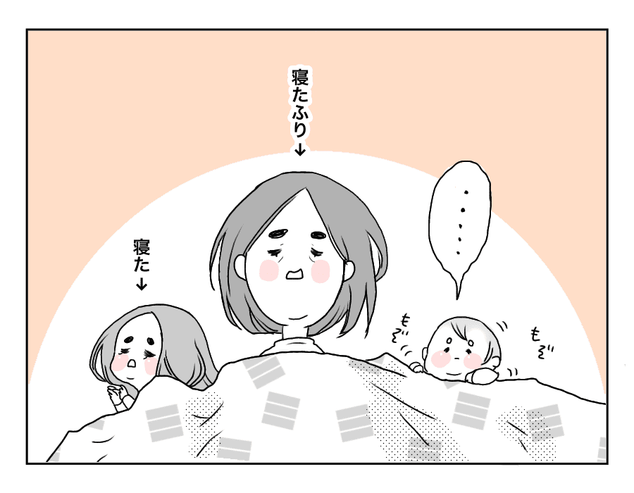 10話次女の逆襲2-1