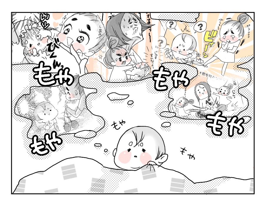10話次女の逆襲2-2