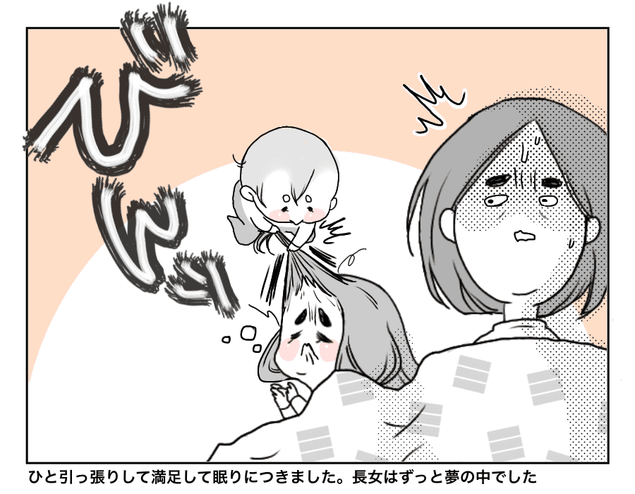 10話次女の逆襲2-4