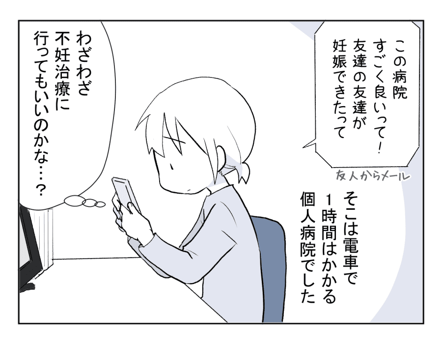 9-3