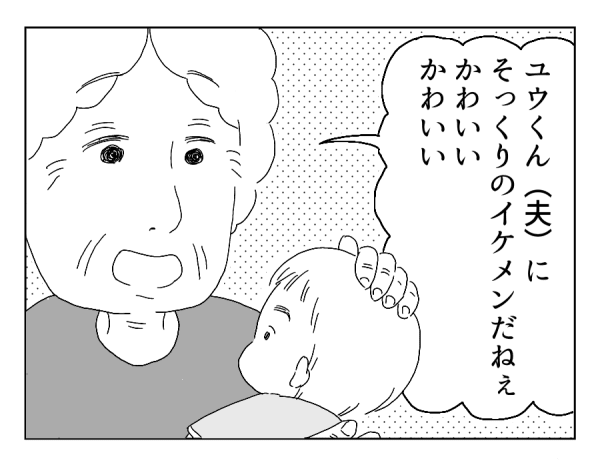 8話②