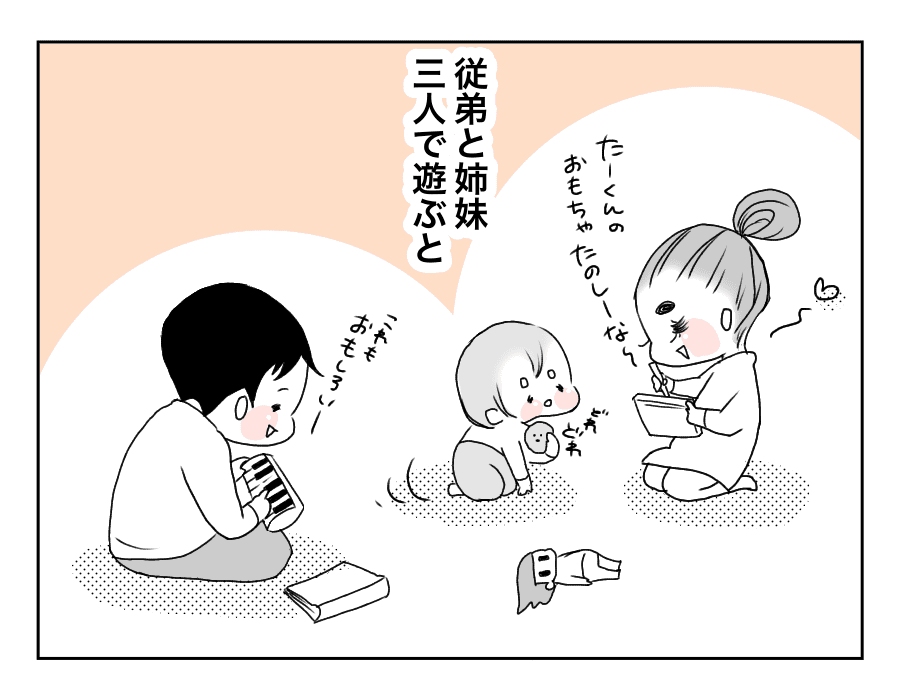 12話愛の寸劇2-1