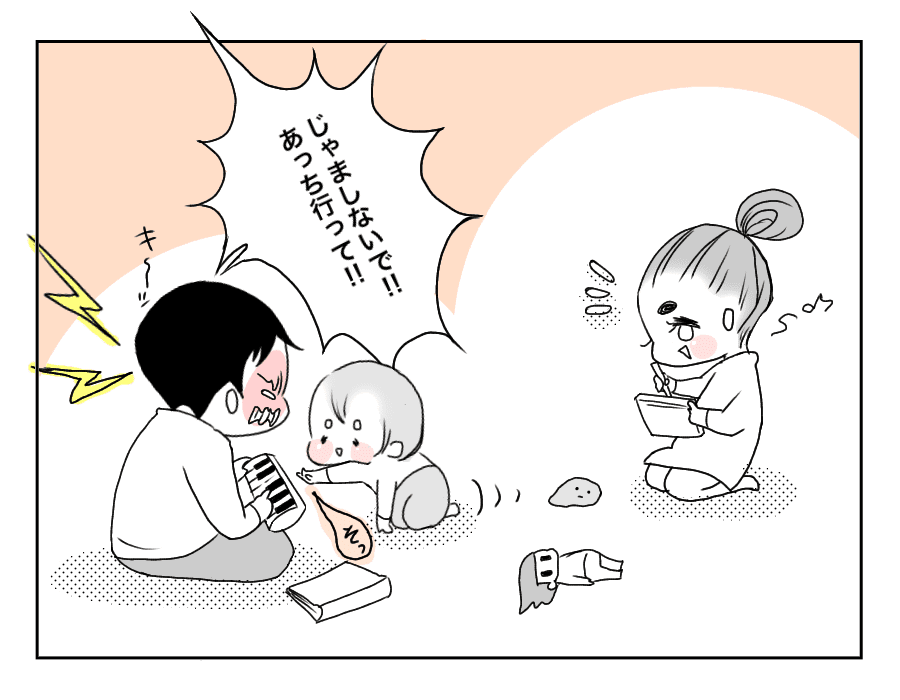 12話愛の寸劇2-3