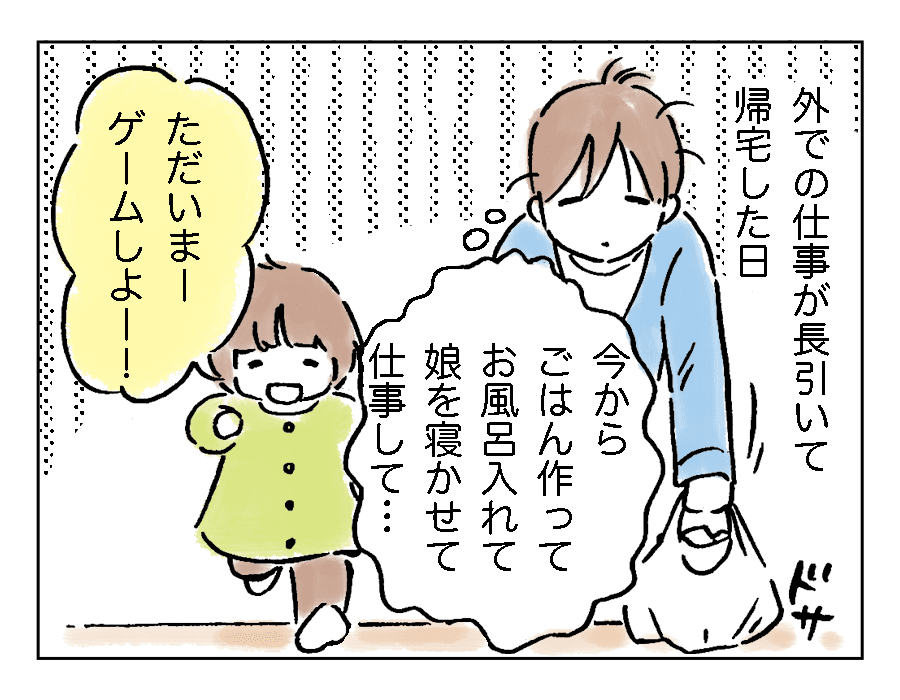 17話1