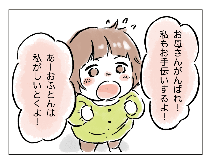 17話3