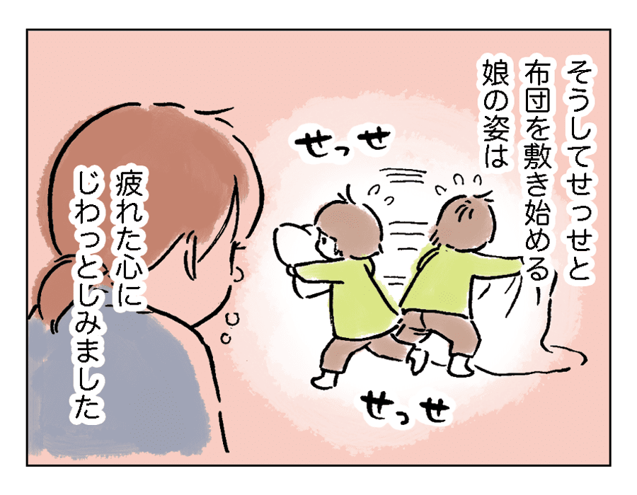 17話4
