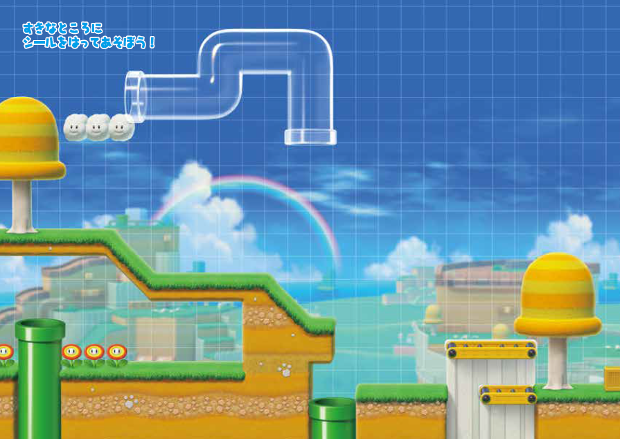 ©2019 Nintendo