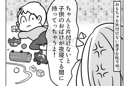 【嫁ぎ先の天然家族】我が家のメンズ #4コマ母道場