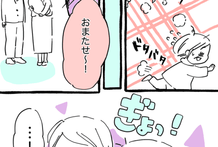 一生許せない……お宮参りで義両親のとんでもない行動にドン引き【前編】