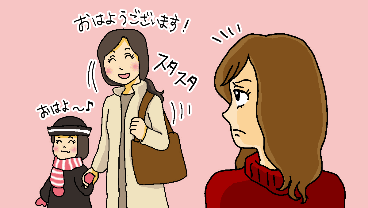 気に入らないとすぐに付き合いをやめてしまうママ友 ターゲットになったママはどうすればいい ママスタセレクト