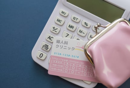 不妊治療は保険適用にすべき?やめるべき?助成金がもらえる「特定不妊治療費助成事業」についても解説
