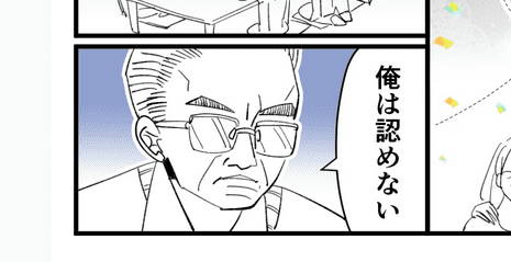 ＜厳しかった父の最期＞気付けなかった、大嫌いな父の本当の愛情【前編】まんが