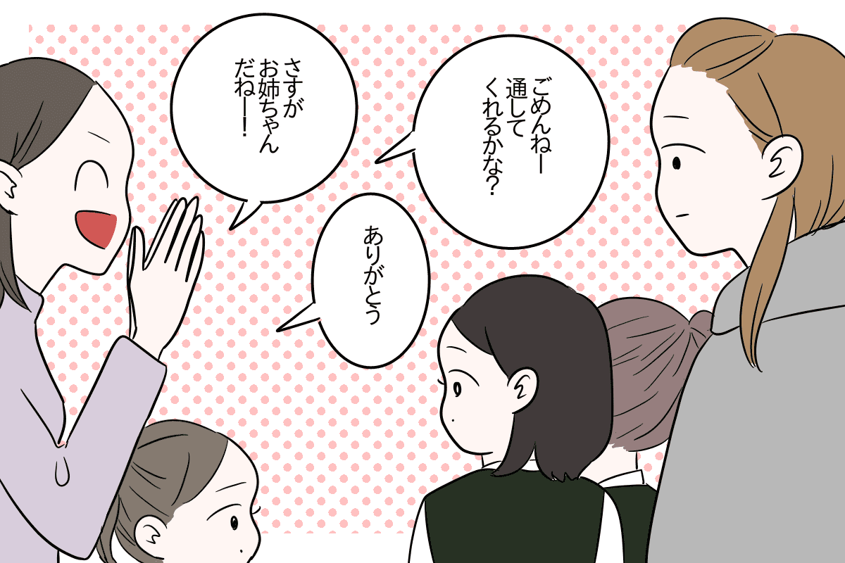 ママ友トラブルが心配 ルールを守らない子を親の前で注意するべき ママたちの答えは ママスタセレクト