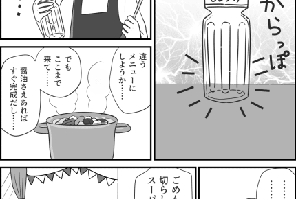 「ちょっとそこまで」が遠い……母になって分かったこと