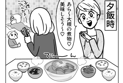 【嫁ぎ先の天然家族】意外な一面 #4コマ母道場