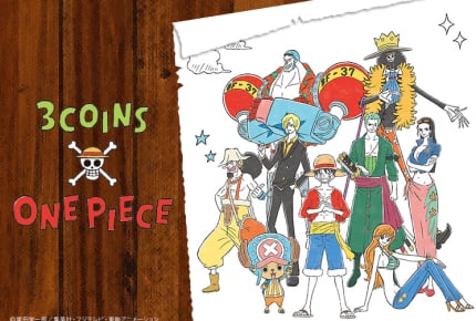 「3COINS×ONE PIECE」コラボレーションアイテムが2月1日に発売!