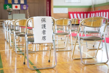 思わず二度見!?子どもの入園入学・卒園卒業式で見かけた保護者のおもしろ&ビックリ仰天特集