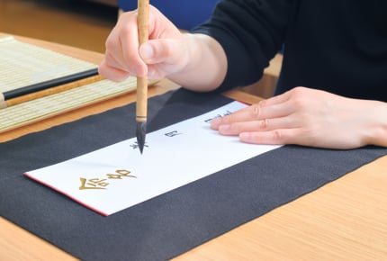 実母が勝手に子どもの名前を決めてしまいそう!数々の言霊に縛られて悩むママが解放されるためには?