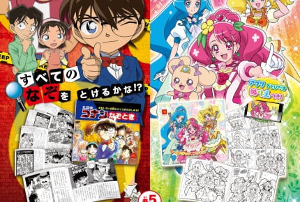 2月7日(金)からのハッピーセットは「名探偵コナン」&「ヒーリングっど♥プリキュア」さらにおもちゃが1つ、ついてくる!