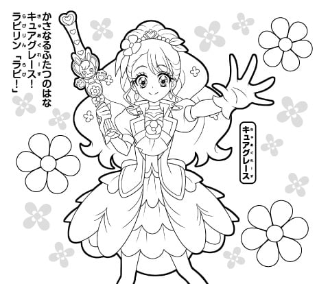 2月7日 金 からのハッピーセットは 名探偵コナン ヒーリングっど プリキュア さらにおもちゃが1つ ついてくる ママスタセレクト