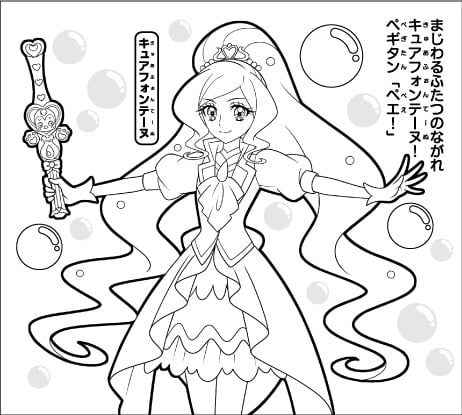 @ABC-A・東映アニメーション パターン B