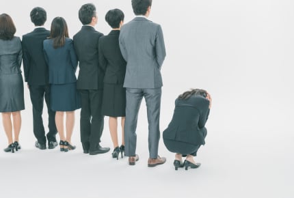 大人の世界にもいじめがあるって本当?職場内いじめの実態をご紹介します